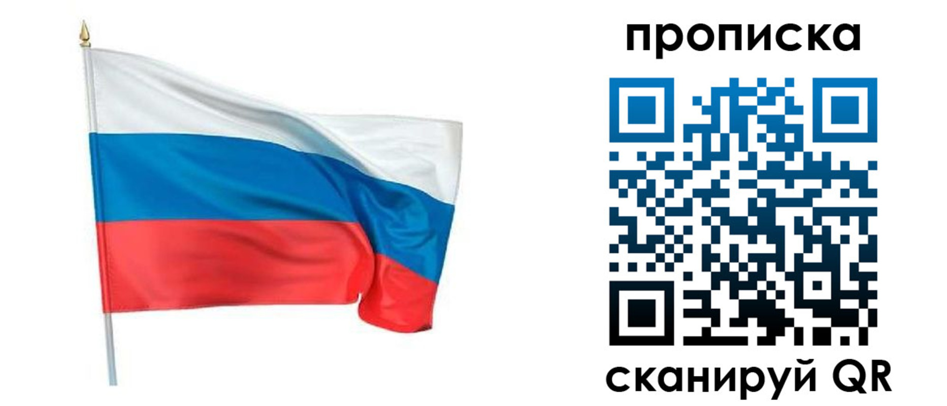 миграционный учет в Читинской области
