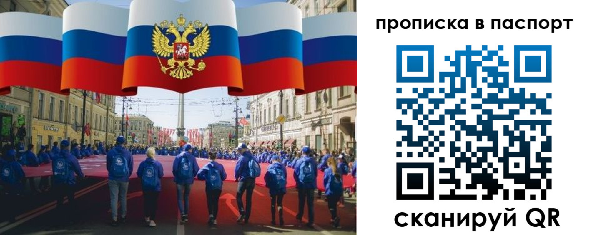 временная регистрация 2025 в Читинской области